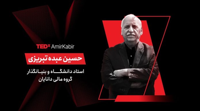 ضرورت احترام به بازار