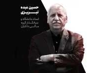 عدالت و بازار: از آرمان تا تجربه سخنرانی در رویداد تد در دانشگاه امیرکبیر